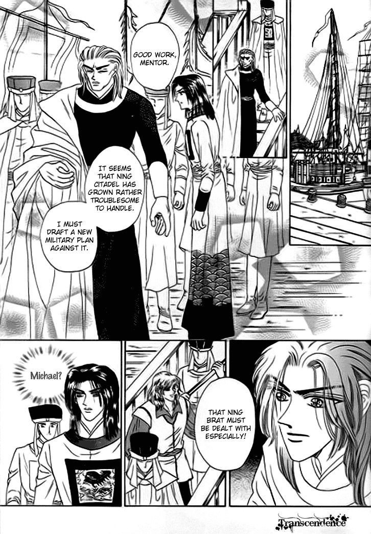 Spirit of the Ocean Chapter 14.2 page 12 - Chapter 14.2
