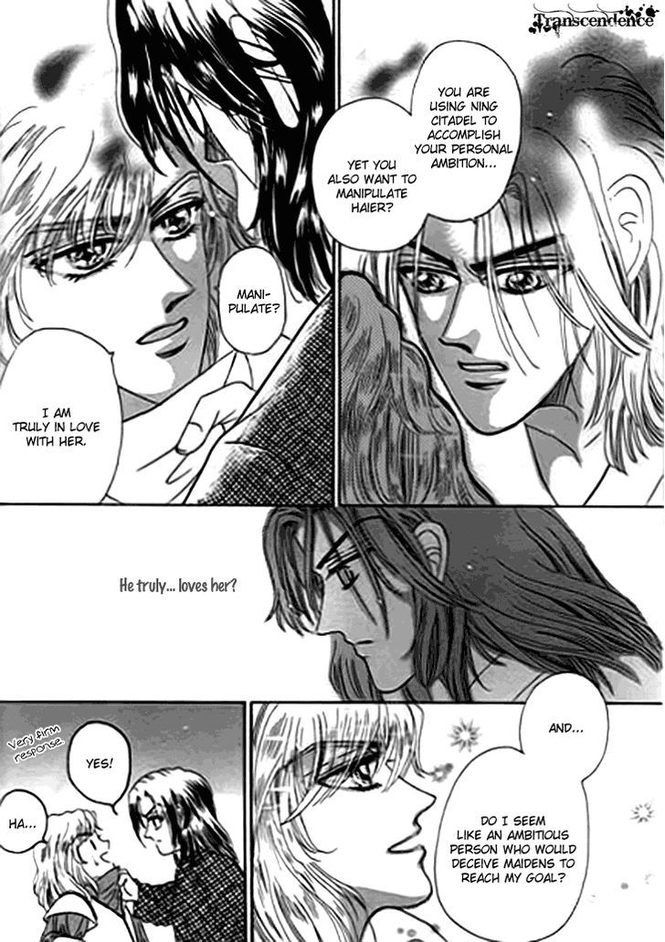 Spirit of the Ocean Chapter 14.2 page 17 - Chapter 14.2