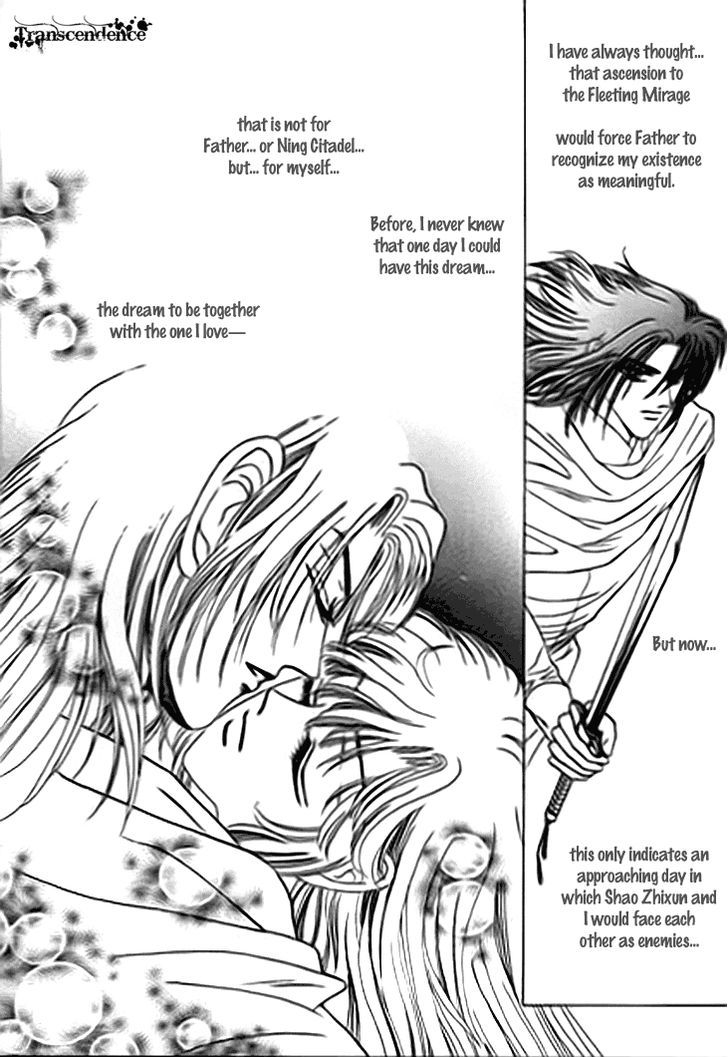 Spirit of the Ocean Chapter 14.2 page 22 - Chapter 14.2