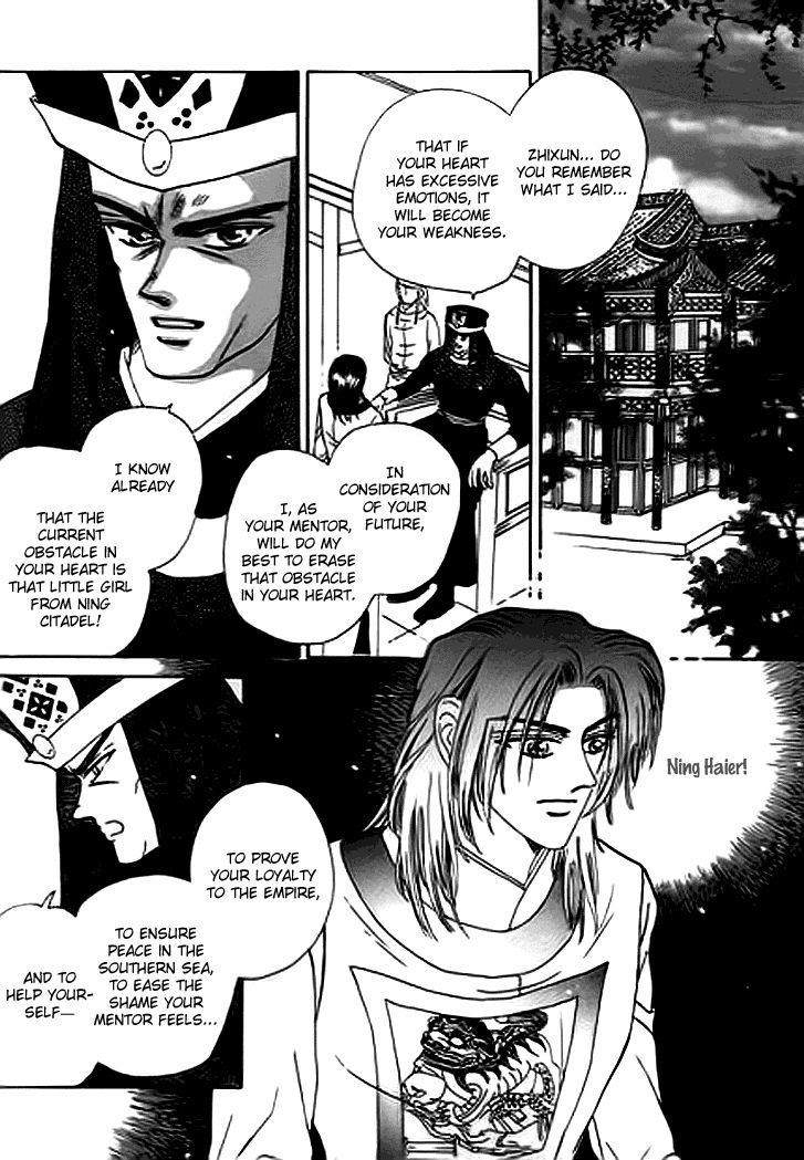 Spirit of the Ocean Chapter 14.2 page 23 - Chapter 14.2