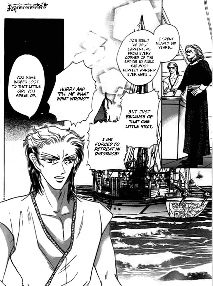 Spirit of the Ocean Chapter 14.2 page 3 - Chapter 14.2