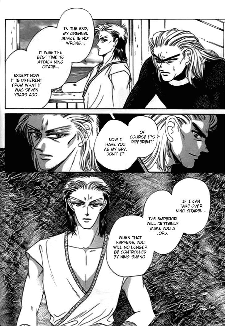 Spirit of the Ocean Chapter 14.2 page 5 - Chapter 14.2