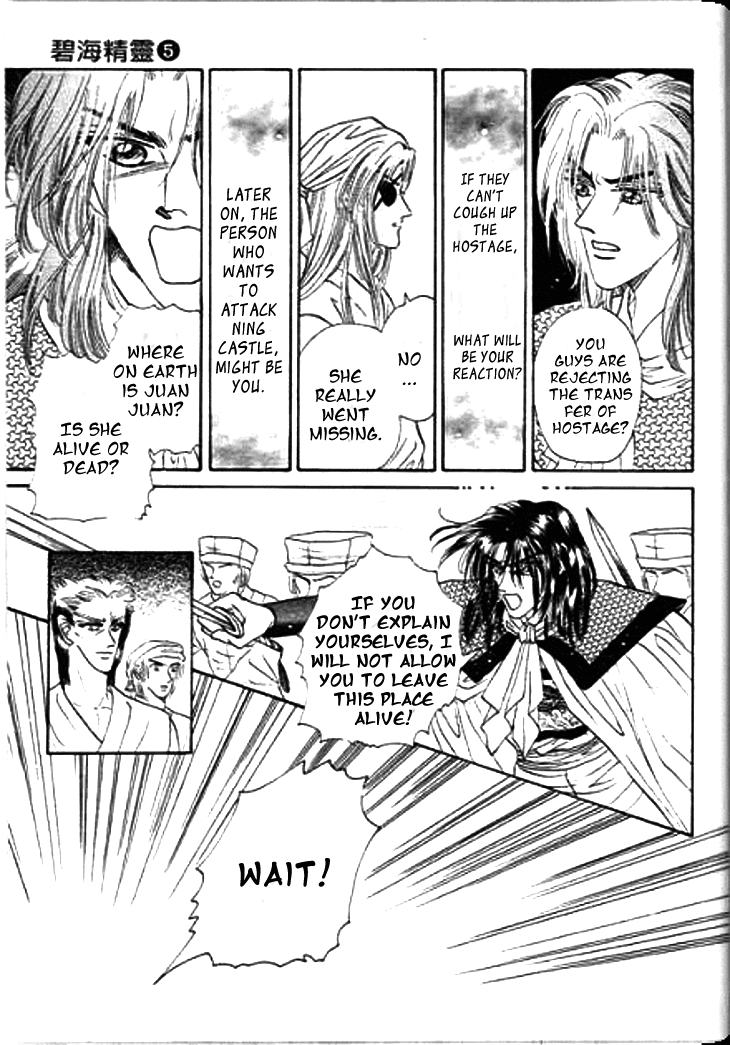 Spirit of the Ocean Chapter 17 page 21 - Chapter 17: The Respect Towards Mistress