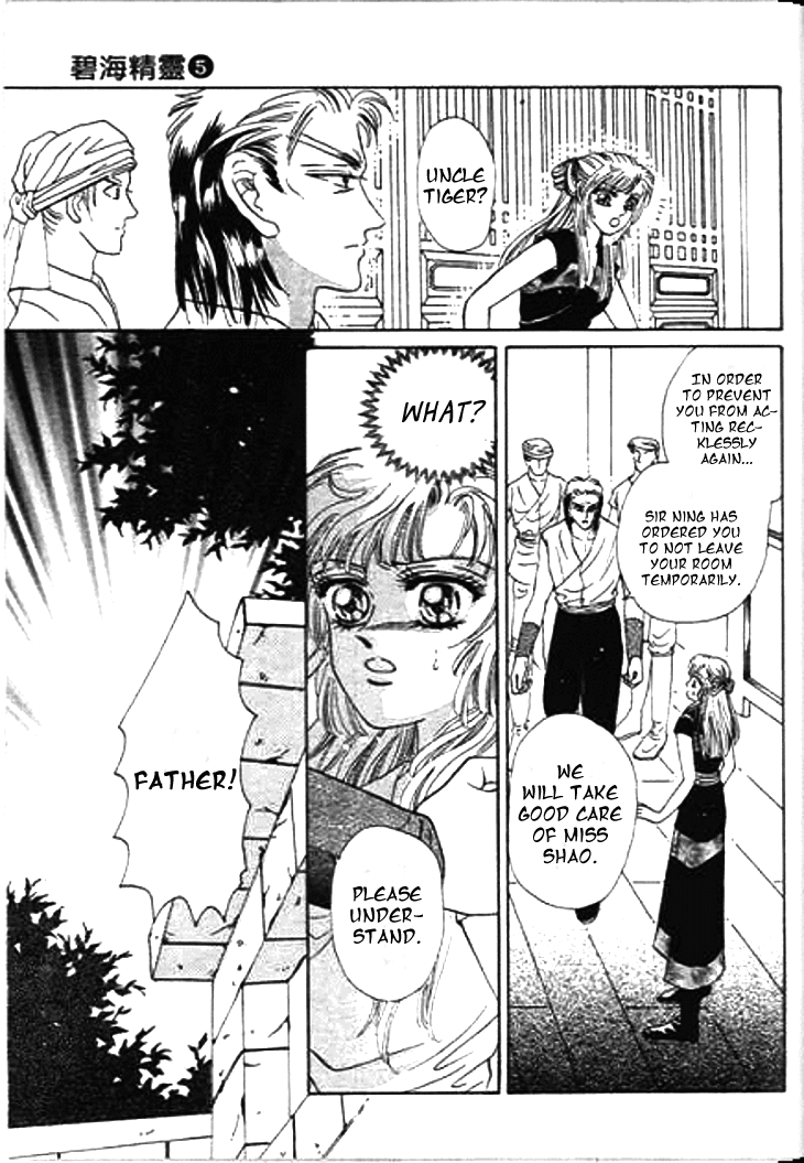 Spirit of the Ocean Chapter 17 page 3 - Chapter 17: The Respect Towards Mistress