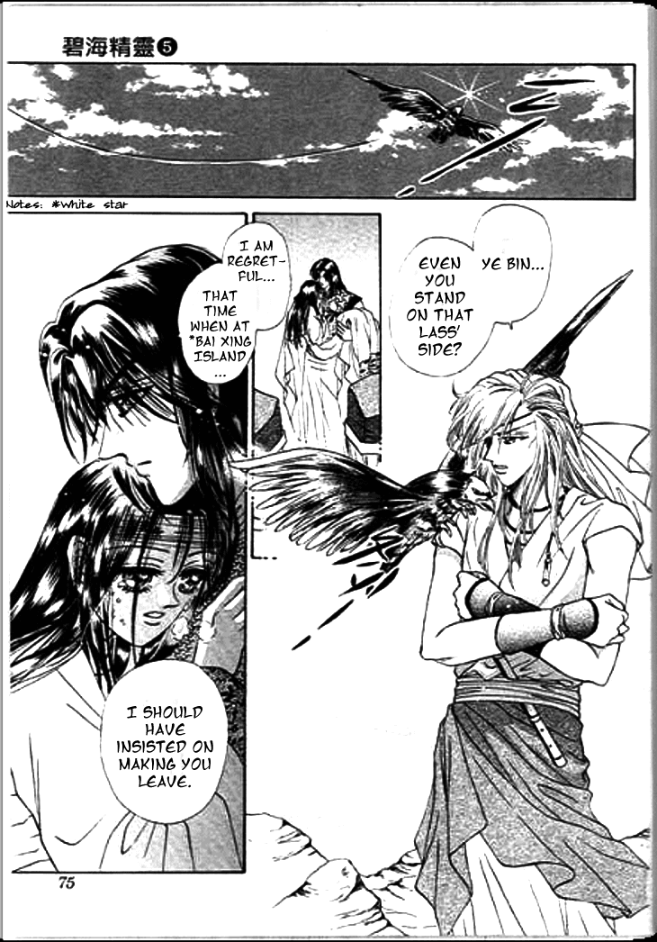 Spirit of the Ocean Chapter 17 page 32 - Chapter 17: The Respect Towards Mistress