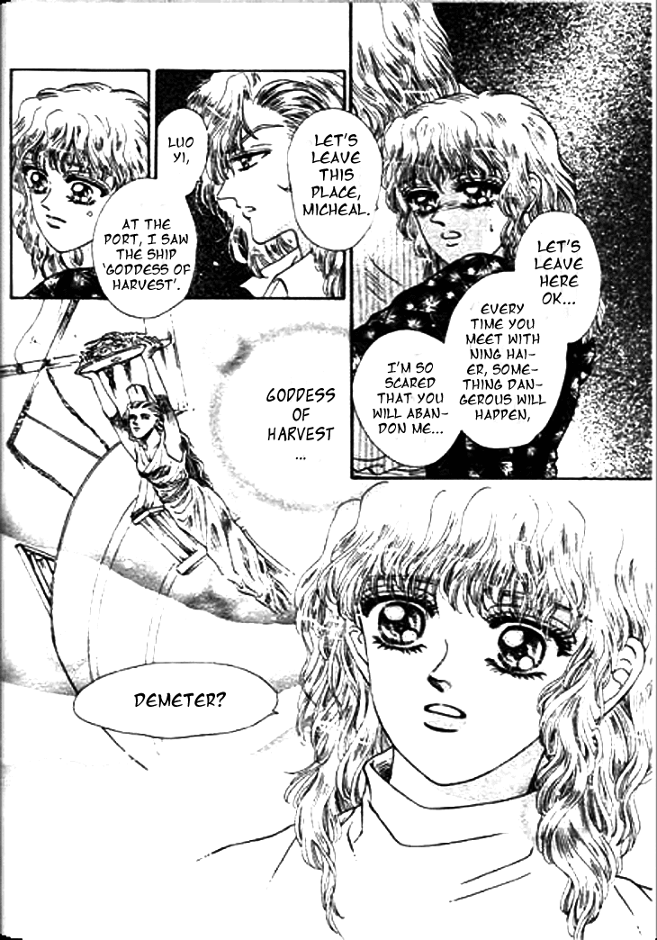 Spirit of the Ocean Chapter 17 page 37 - Chapter 17: The Respect Towards Mistress
