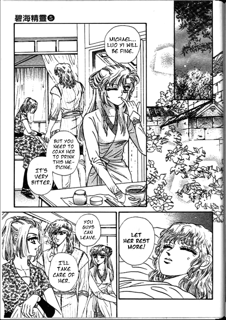 Spirit of the Ocean Chapter 17 page 40 - Chapter 17: The Respect Towards Mistress