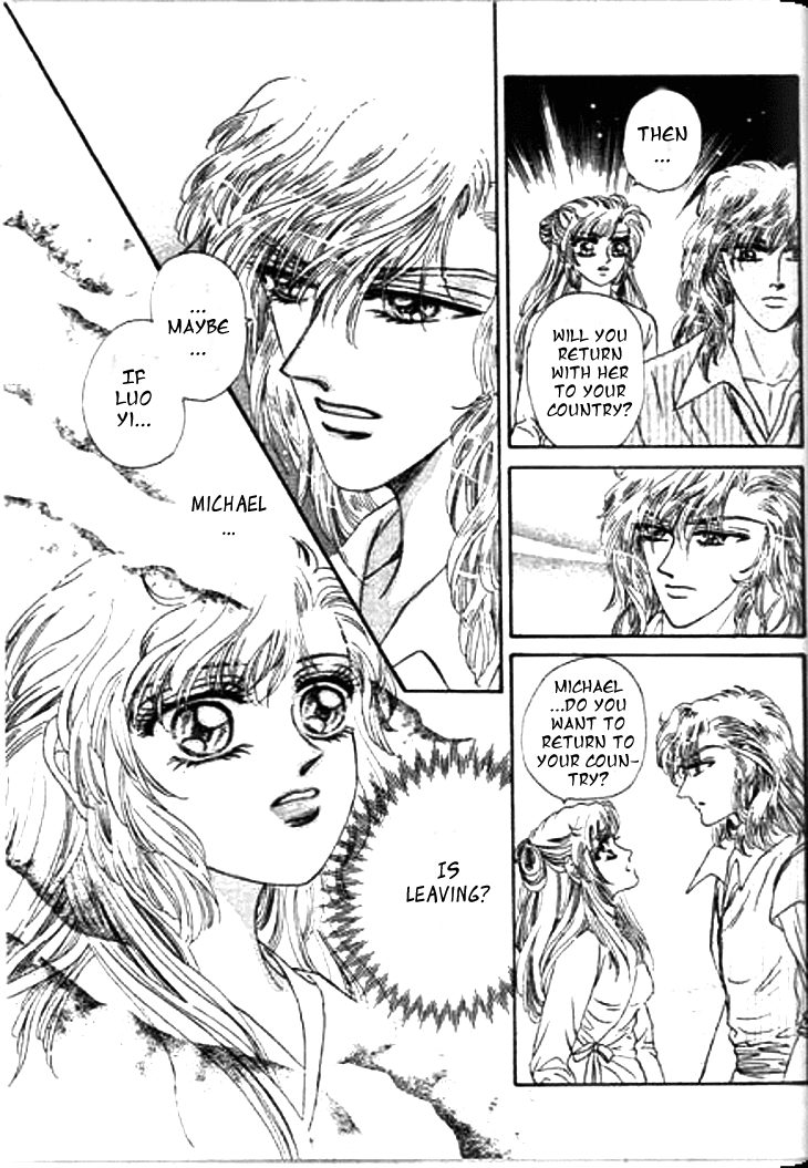 Spirit of the Ocean Chapter 17 page 42 - Chapter 17: The Respect Towards Mistress