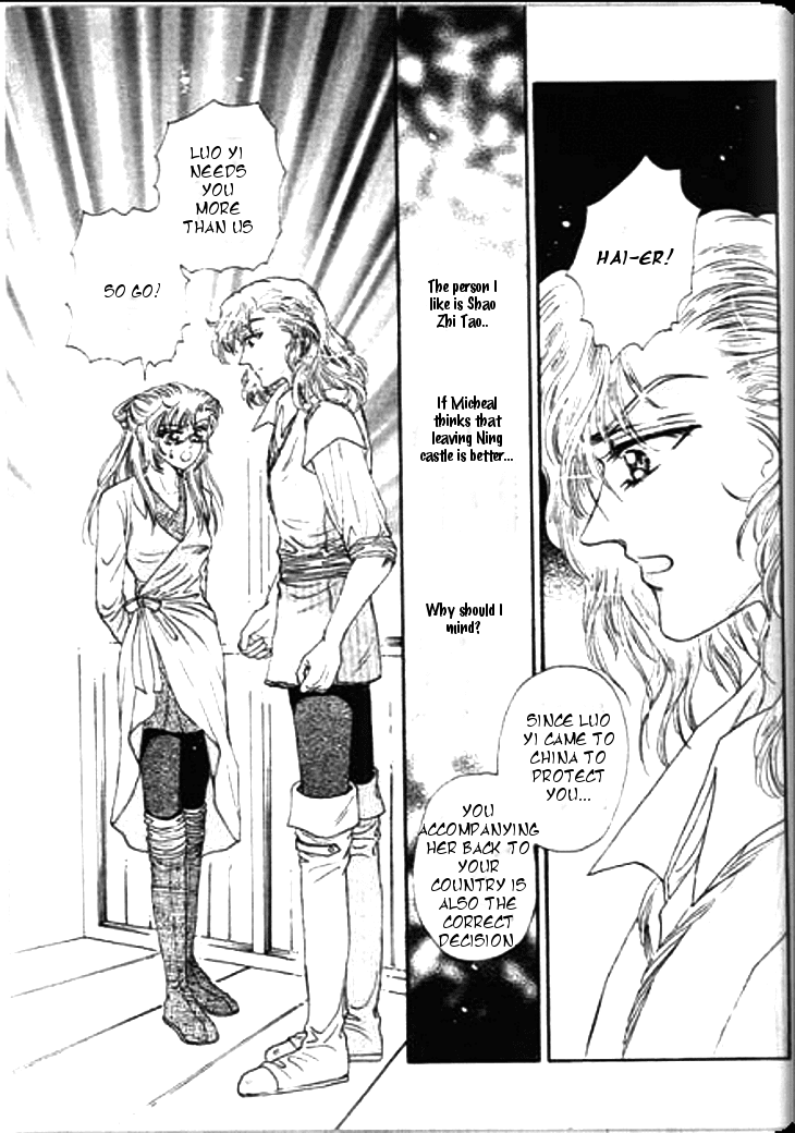 Spirit of the Ocean Chapter 17 page 44 - Chapter 17: The Respect Towards Mistress