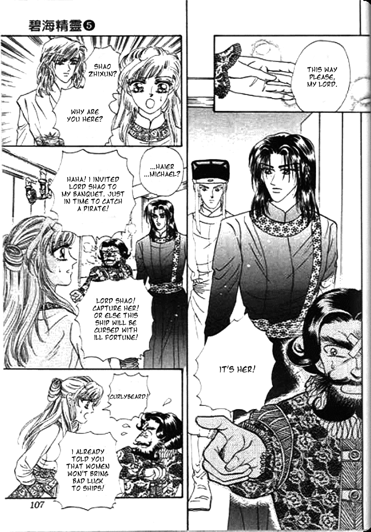 Spirit of the Ocean Chapter 18 page 15 - Chapter 18: Te Quiero...