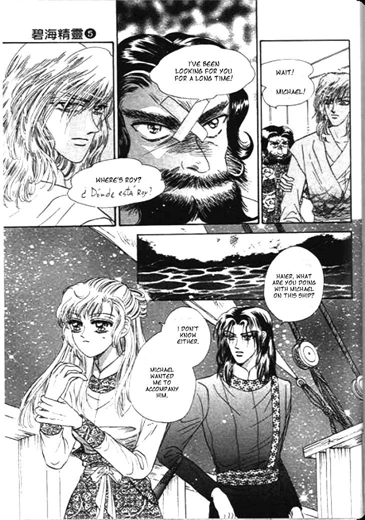 Spirit of the Ocean Chapter 18 page 17 - Chapter 18: Te Quiero...