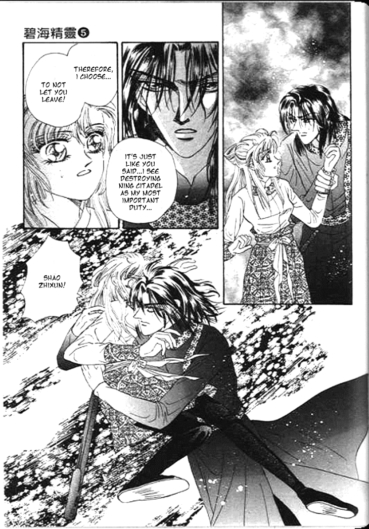 Spirit of the Ocean Chapter 18 page 23 - Chapter 18: Te Quiero...