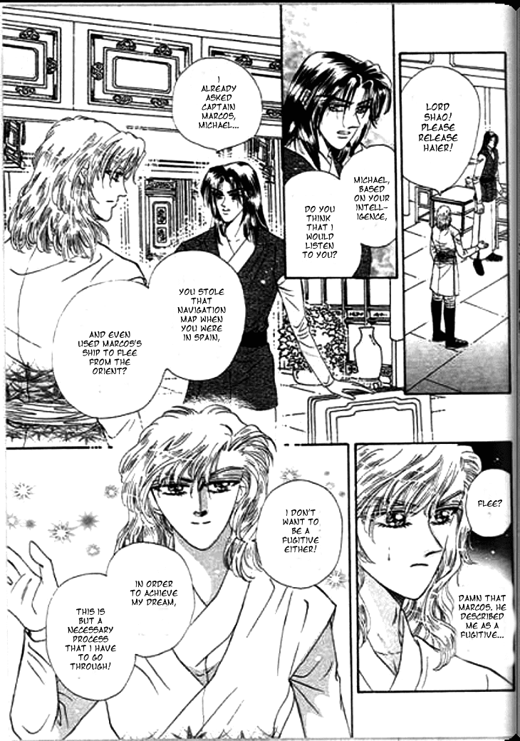 Spirit of the Ocean Chapter 18 page 35 - Chapter 18: Te Quiero...