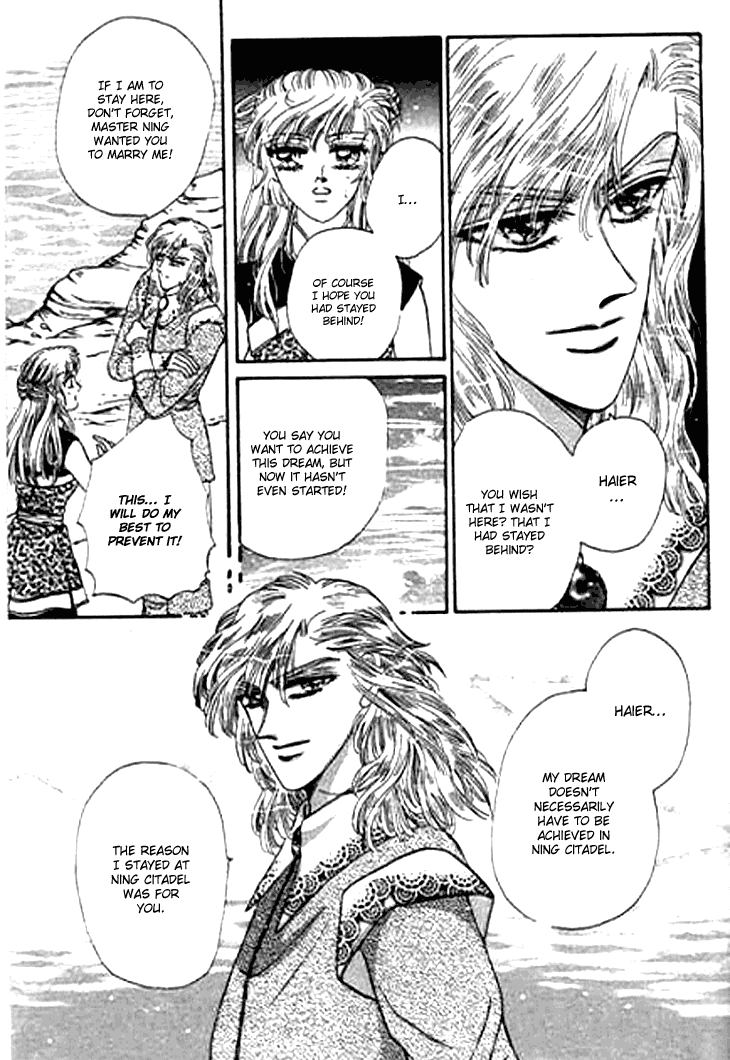 Spirit of the Ocean Chapter 19 page 19 - Chapter 19: Dreams of Ideal Perfection