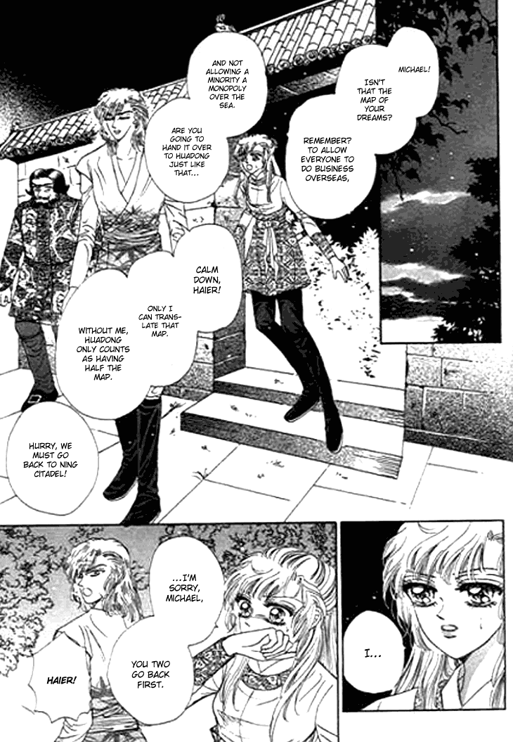 Spirit of the Ocean Chapter 19 page 7 - Chapter 19: Dreams of Ideal Perfection