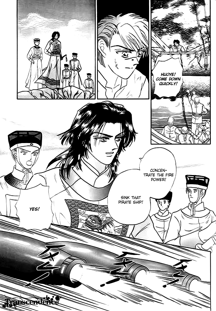 Spirit of the Ocean Chapter 2 page 12 - Chapter 2: Earliest Encounter with the Enemy