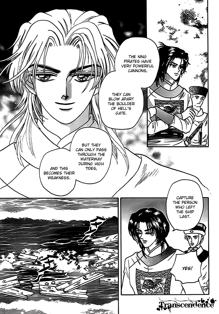 Spirit of the Ocean Chapter 2 page 14 - Chapter 2: Earliest Encounter with the Enemy