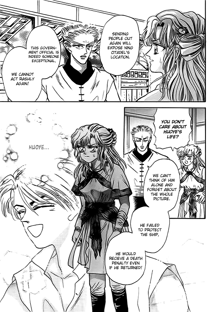 Spirit of the Ocean Chapter 2 page 16 - Chapter 2: Earliest Encounter with the Enemy