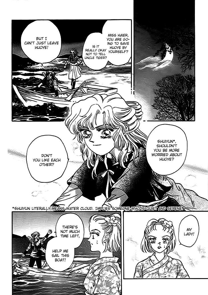 Spirit of the Ocean Chapter 2 page 17 - Chapter 2: Earliest Encounter with the Enemy