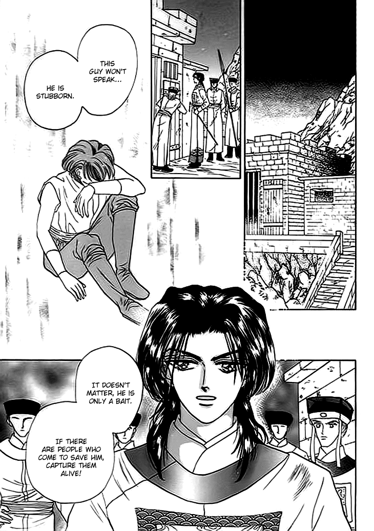Spirit of the Ocean Chapter 2 page 18 - Chapter 2: Earliest Encounter with the Enemy