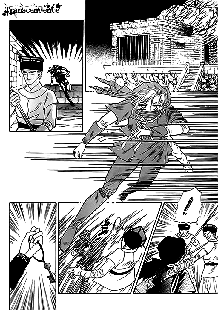 Spirit of the Ocean Chapter 2 page 19 - Chapter 2: Earliest Encounter with the Enemy