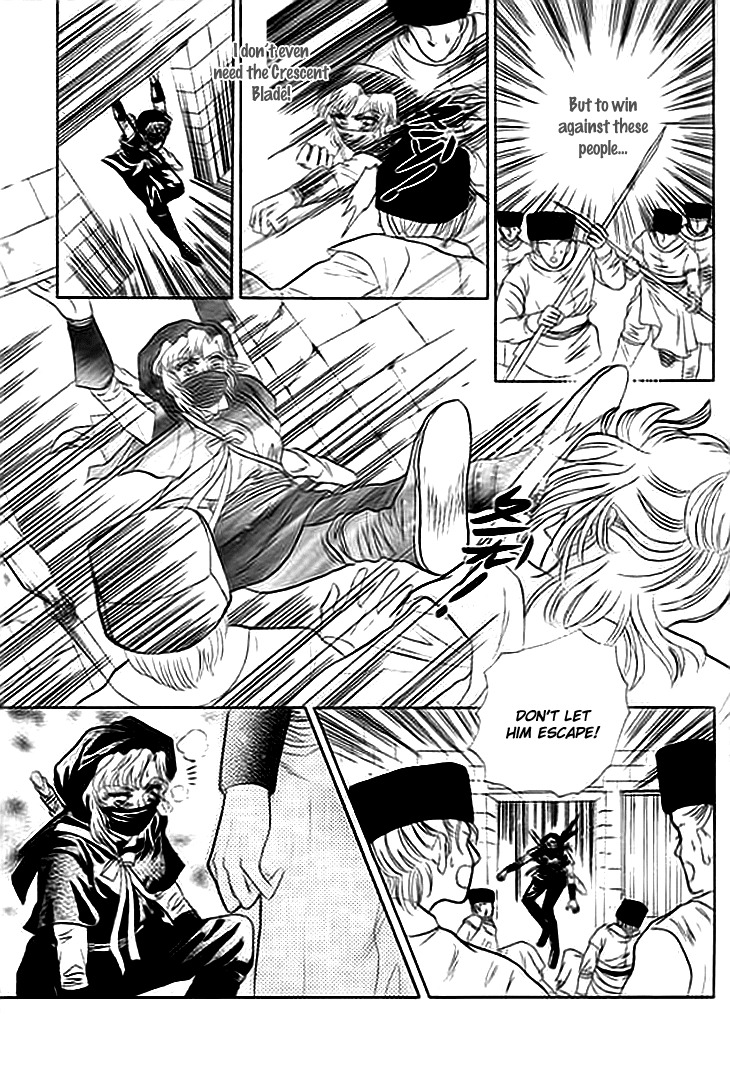 Spirit of the Ocean Chapter 2 page 22 - Chapter 2: Earliest Encounter with the Enemy