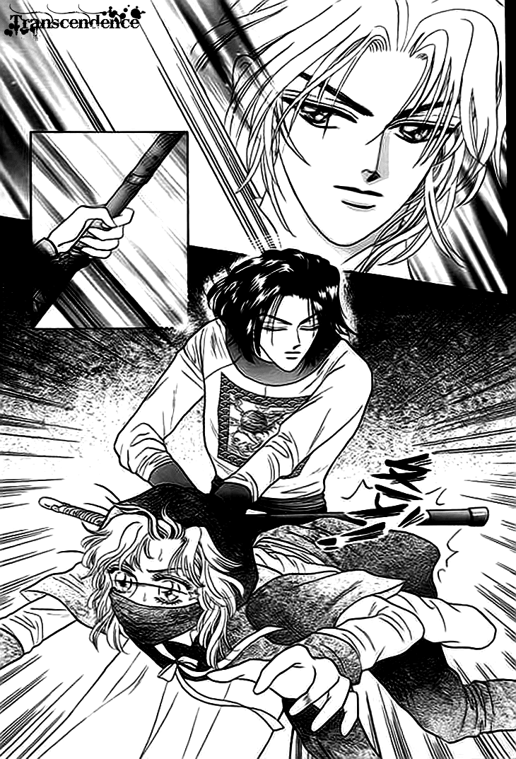 Spirit of the Ocean Chapter 2 page 24 - Chapter 2: Earliest Encounter with the Enemy