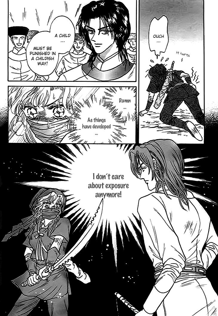 Spirit of the Ocean Chapter 2 page 25 - Chapter 2: Earliest Encounter with the Enemy