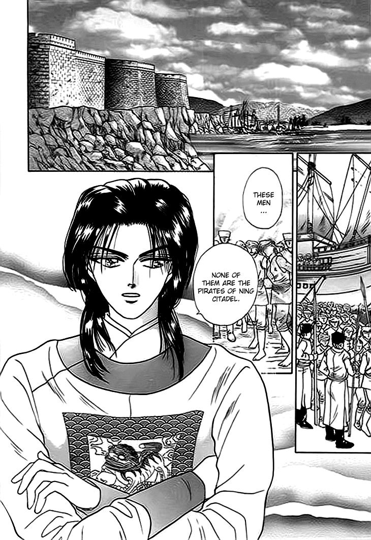 Spirit of the Ocean Chapter 2 page 3 - Chapter 2: Earliest Encounter with the Enemy