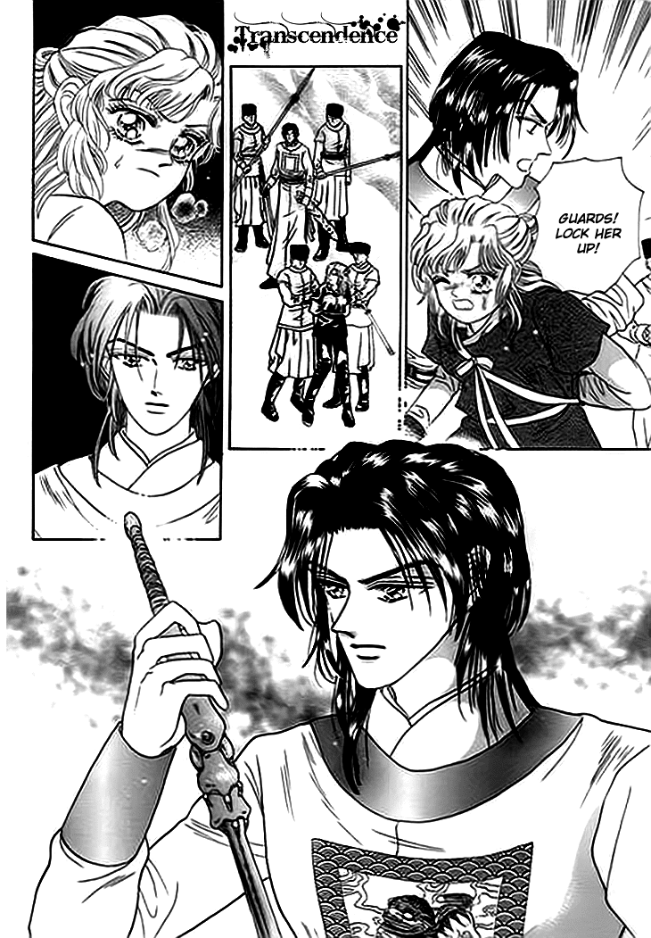 Spirit of the Ocean Chapter 2 page 34 - Chapter 2: Earliest Encounter with the Enemy