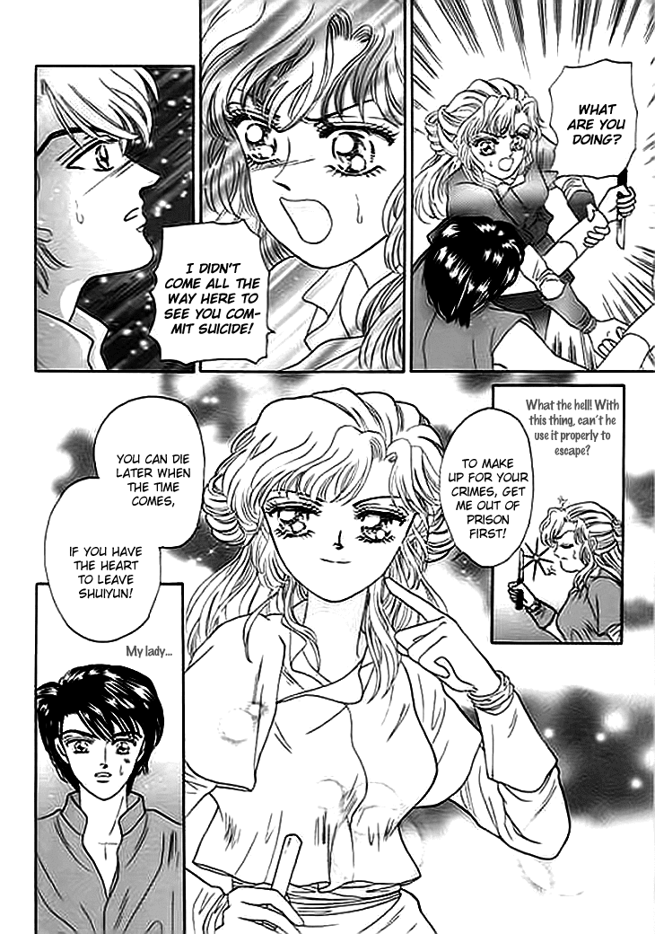 Spirit of the Ocean Chapter 2 page 38 - Chapter 2: Earliest Encounter with the Enemy