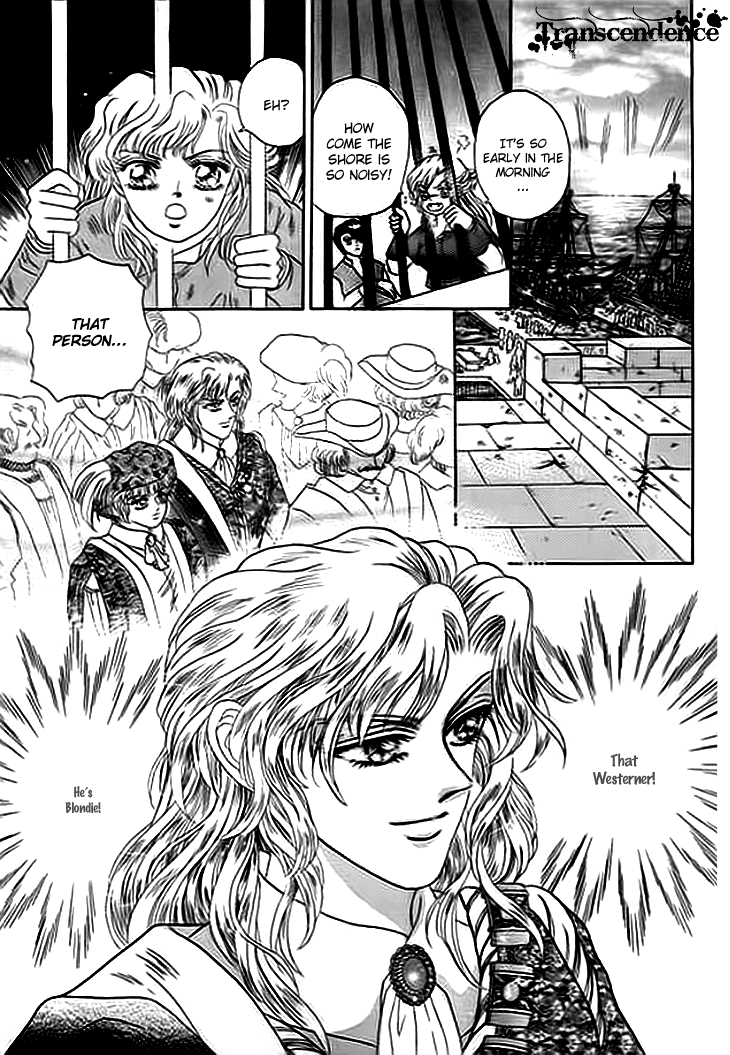 Spirit of the Ocean Chapter 2 page 39 - Chapter 2: Earliest Encounter with the Enemy