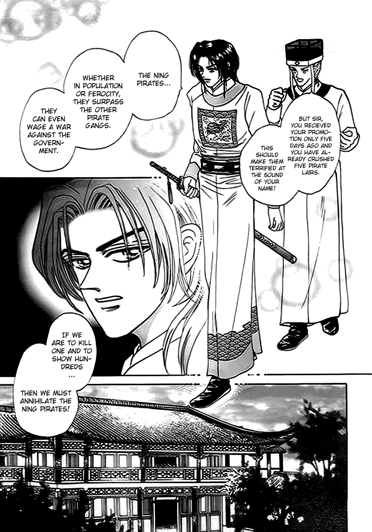 Spirit of the Ocean Chapter 2 page 4 - Chapter 2: Earliest Encounter with the Enemy