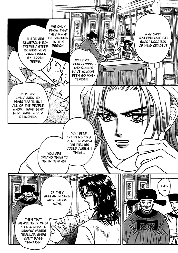 Spirit of the Ocean Chapter 2 page 5 - Chapter 2: Earliest Encounter with the Enemy
