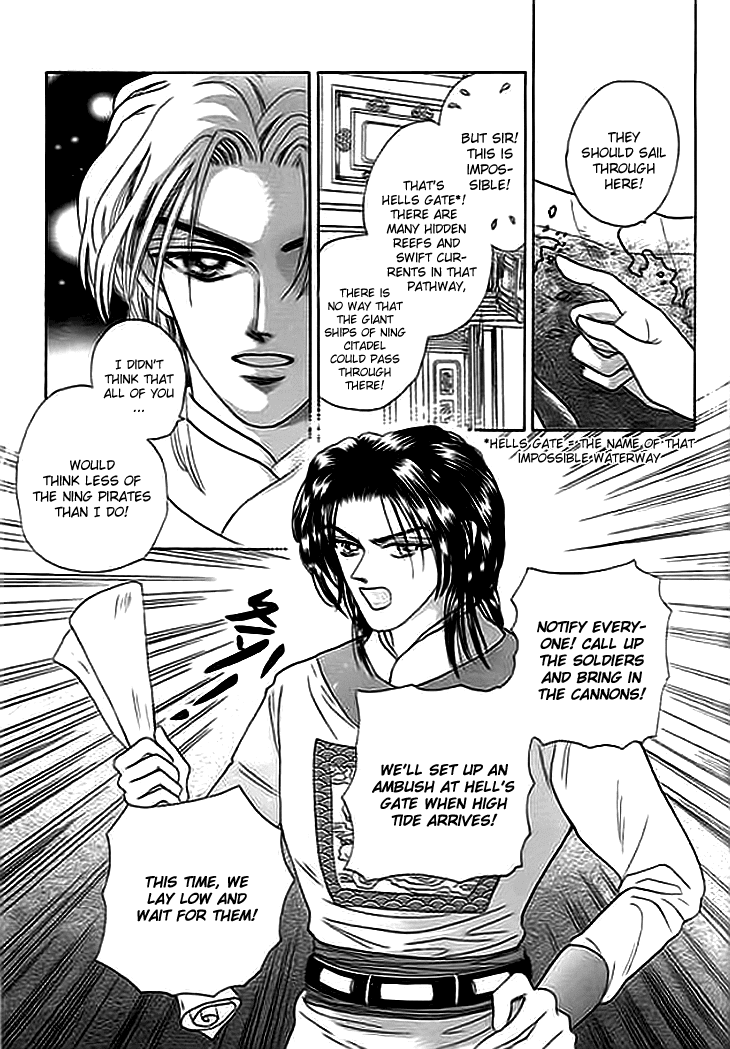 Spirit of the Ocean Chapter 2 page 6 - Chapter 2: Earliest Encounter with the Enemy