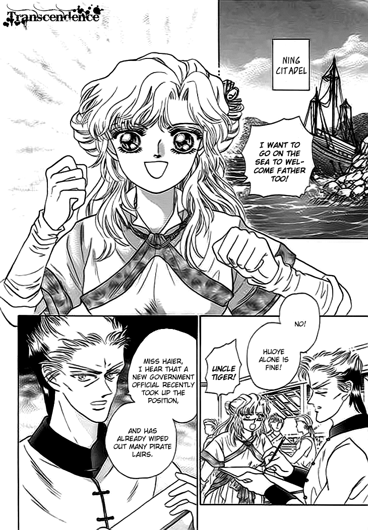 Spirit of the Ocean Chapter 2 page 7 - Chapter 2: Earliest Encounter with the Enemy