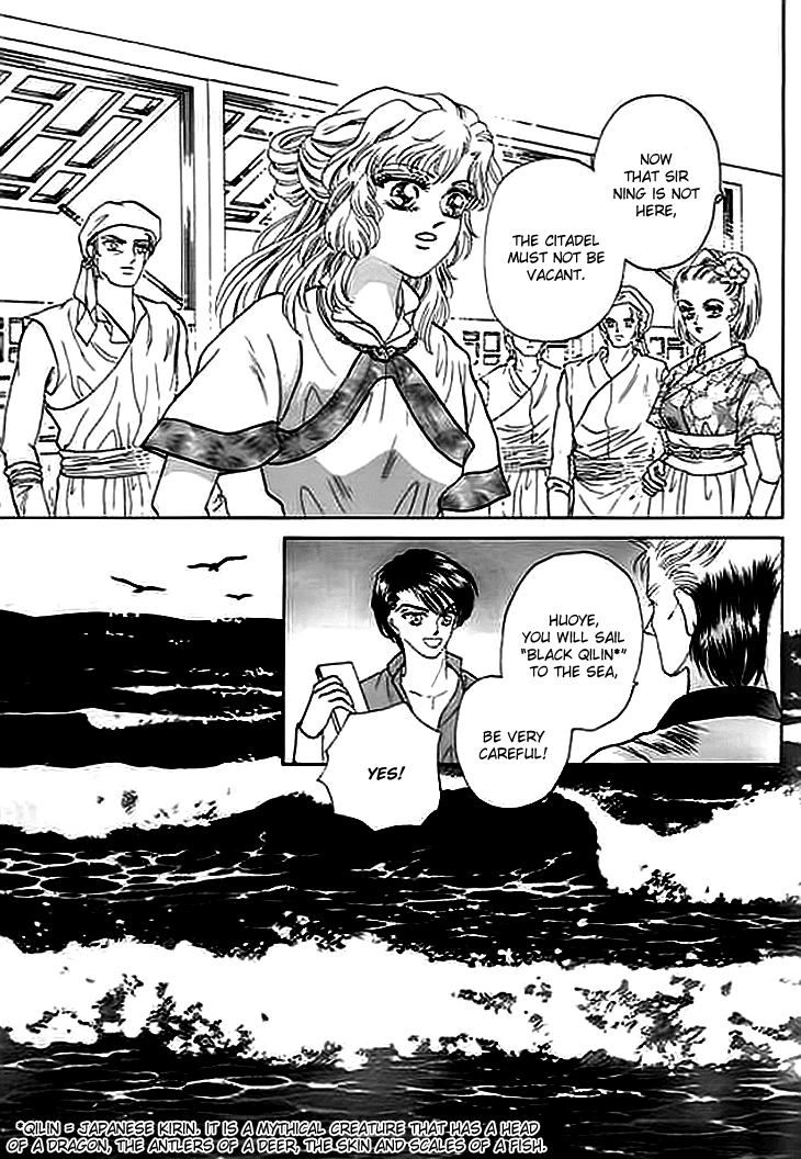 Spirit of the Ocean Chapter 2 page 8 - Chapter 2: Earliest Encounter with the Enemy