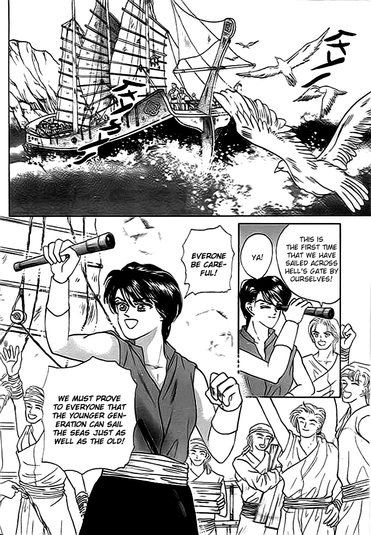 Spirit of the Ocean Chapter 2 page 9 - Chapter 2: Earliest Encounter with the Enemy