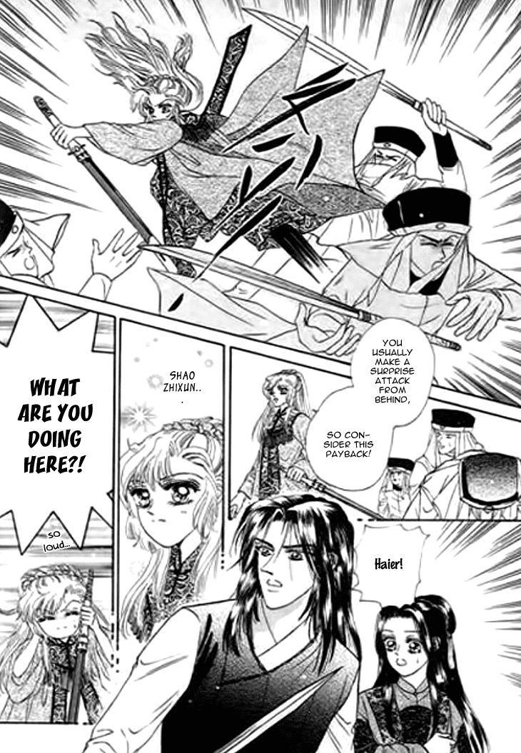 Spirit of the Ocean Chapter 21 page 17 - Chapter 21