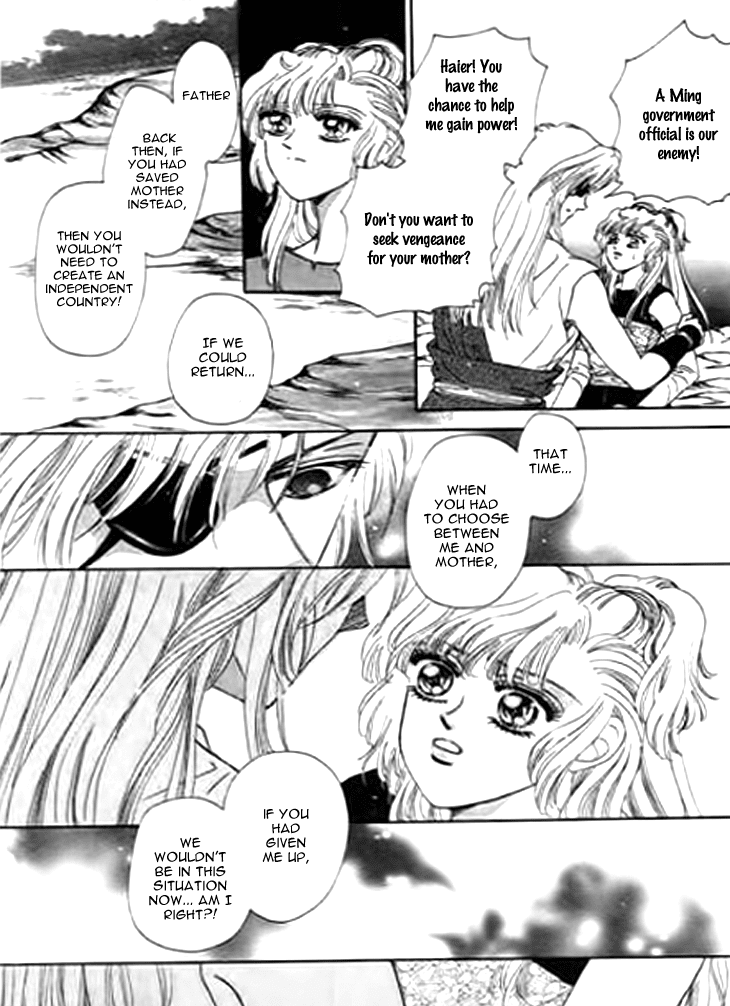 Spirit of the Ocean Chapter 21 page 6 - Chapter 21