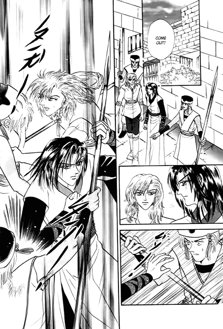 Spirit of the Ocean Chapter 24 page 43 - Chapter 24