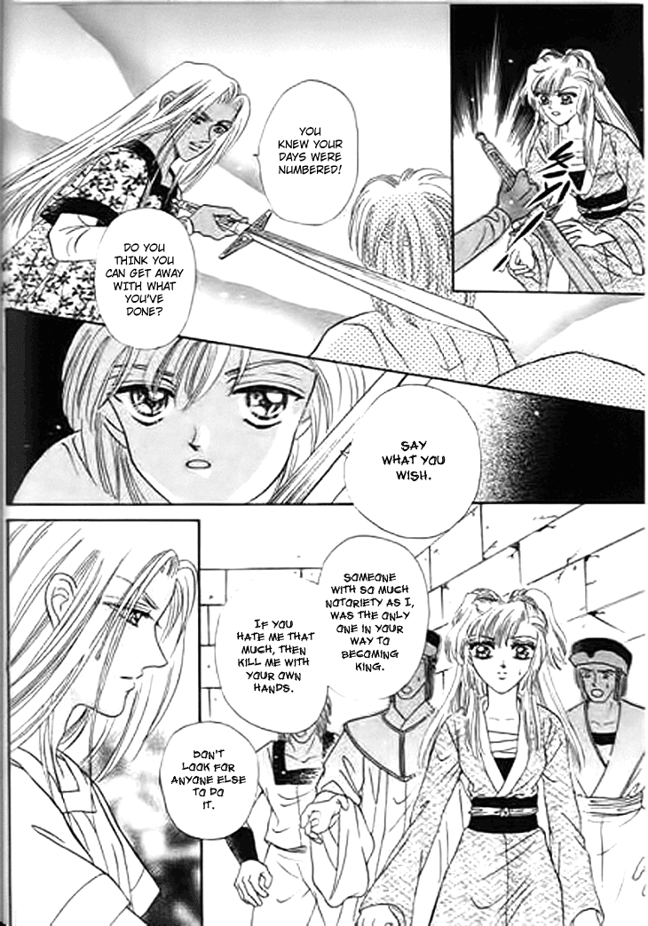 Spirit of the Ocean Chapter 25 page 11 - Chapter 25: The King of Shaluo's Secret