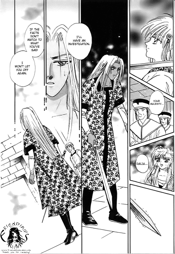 Spirit of the Ocean Chapter 25 page 12 - Chapter 25: The King of Shaluo's Secret