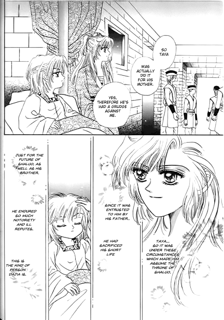 Spirit of the Ocean Chapter 25 page 13 - Chapter 25: The King of Shaluo's Secret