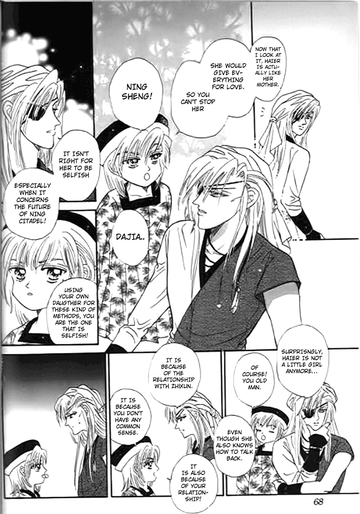 Spirit of the Ocean Chapter 25 page 19 - Chapter 25: The King of Shaluo's Secret