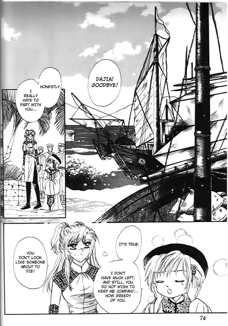 Spirit of the Ocean Chapter 25 page 25 - Chapter 25: The King of Shaluo's Secret