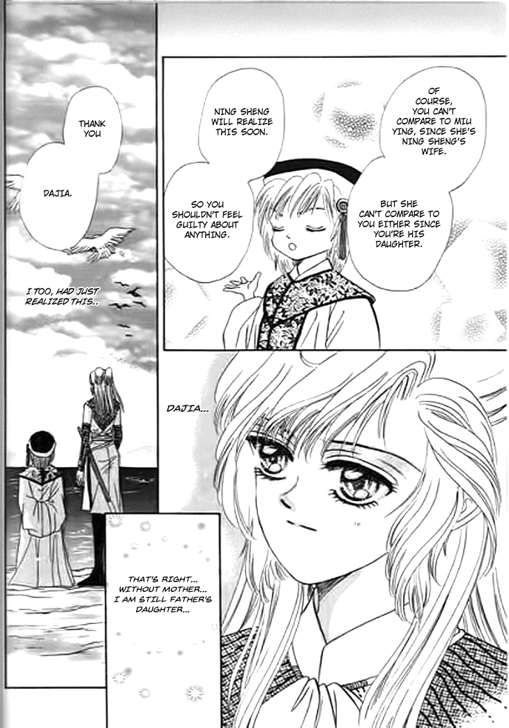 Spirit of the Ocean Chapter 25 page 31 - Chapter 25: The King of Shaluo's Secret