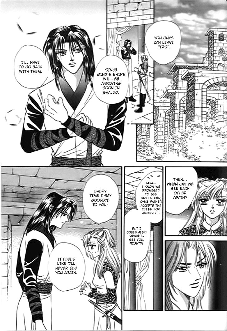 Spirit of the Ocean Chapter 25 page 32 - Chapter 25: The King of Shaluo's Secret