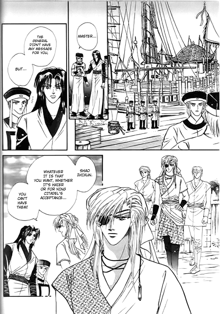 Spirit of the Ocean Chapter 25 page 35 - Chapter 25: The King of Shaluo's Secret