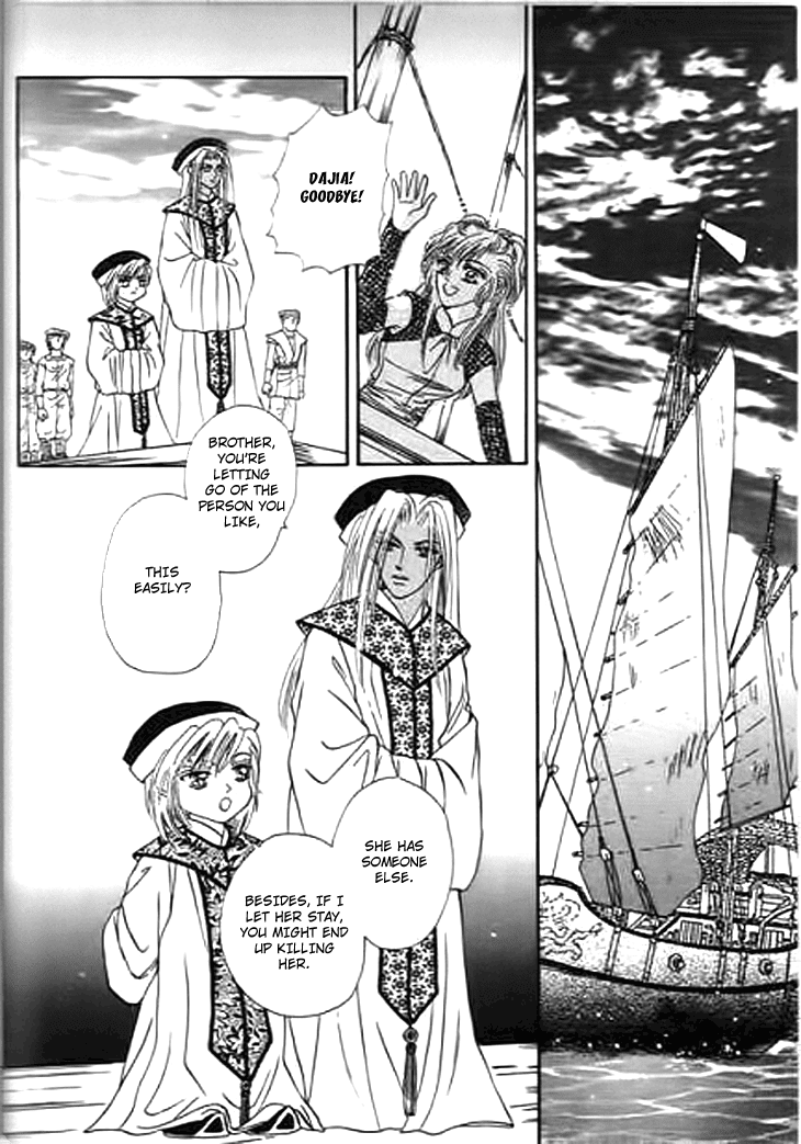 Spirit of the Ocean Chapter 25 page 39 - Chapter 25: The King of Shaluo's Secret